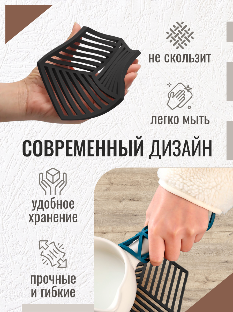 Подставка под горячее - силиконовый коврик 4 шт 2 Подставка под горячее - силиконовый коврик 4 шт — изображение 2
