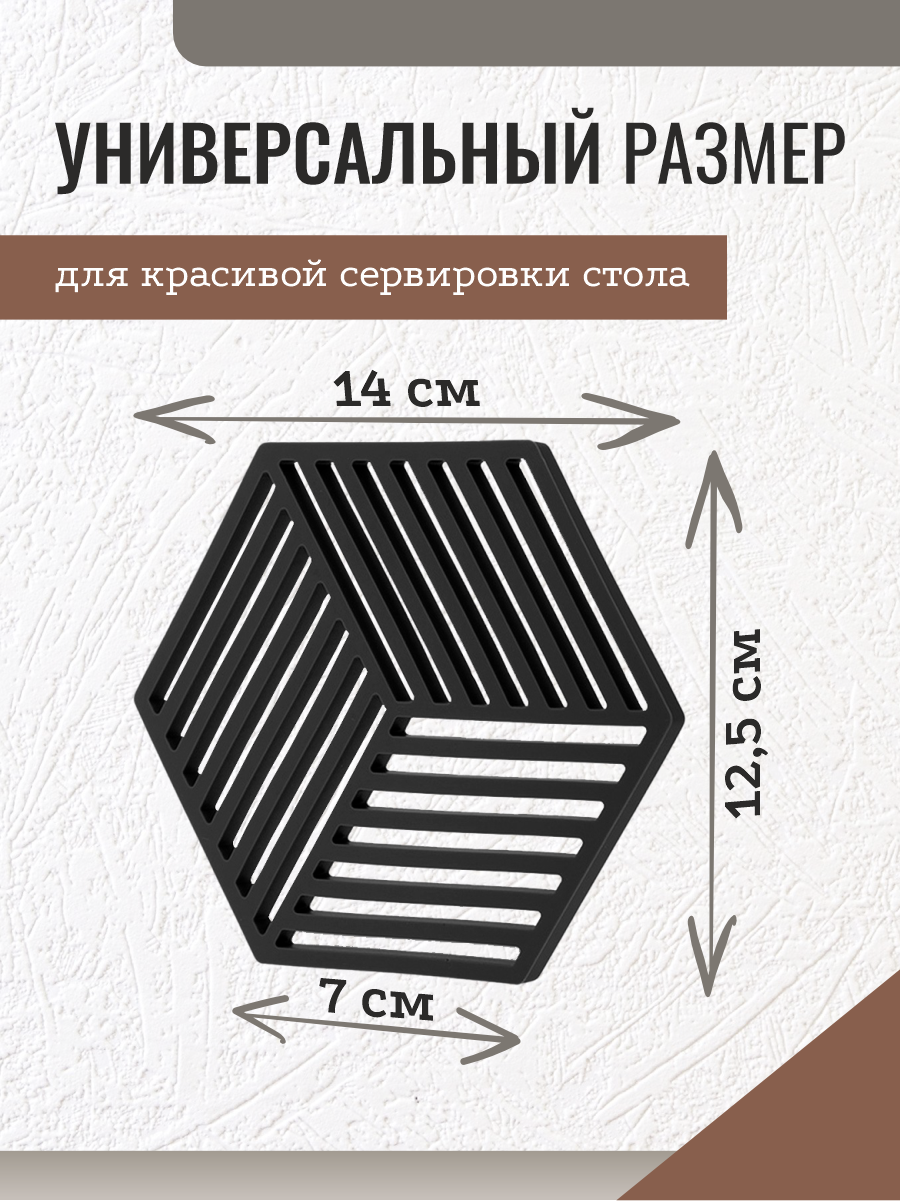 Подставка под горячее - силиконовый коврик 4 шт 3 Подставка под горячее - силиконовый коврик 4 шт — изображение 3